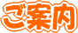 ē