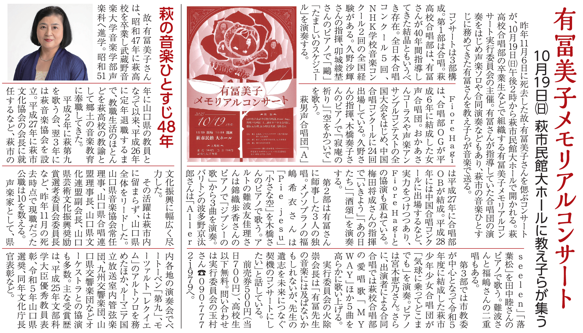 はあぶ☆ななこ FANカード通信