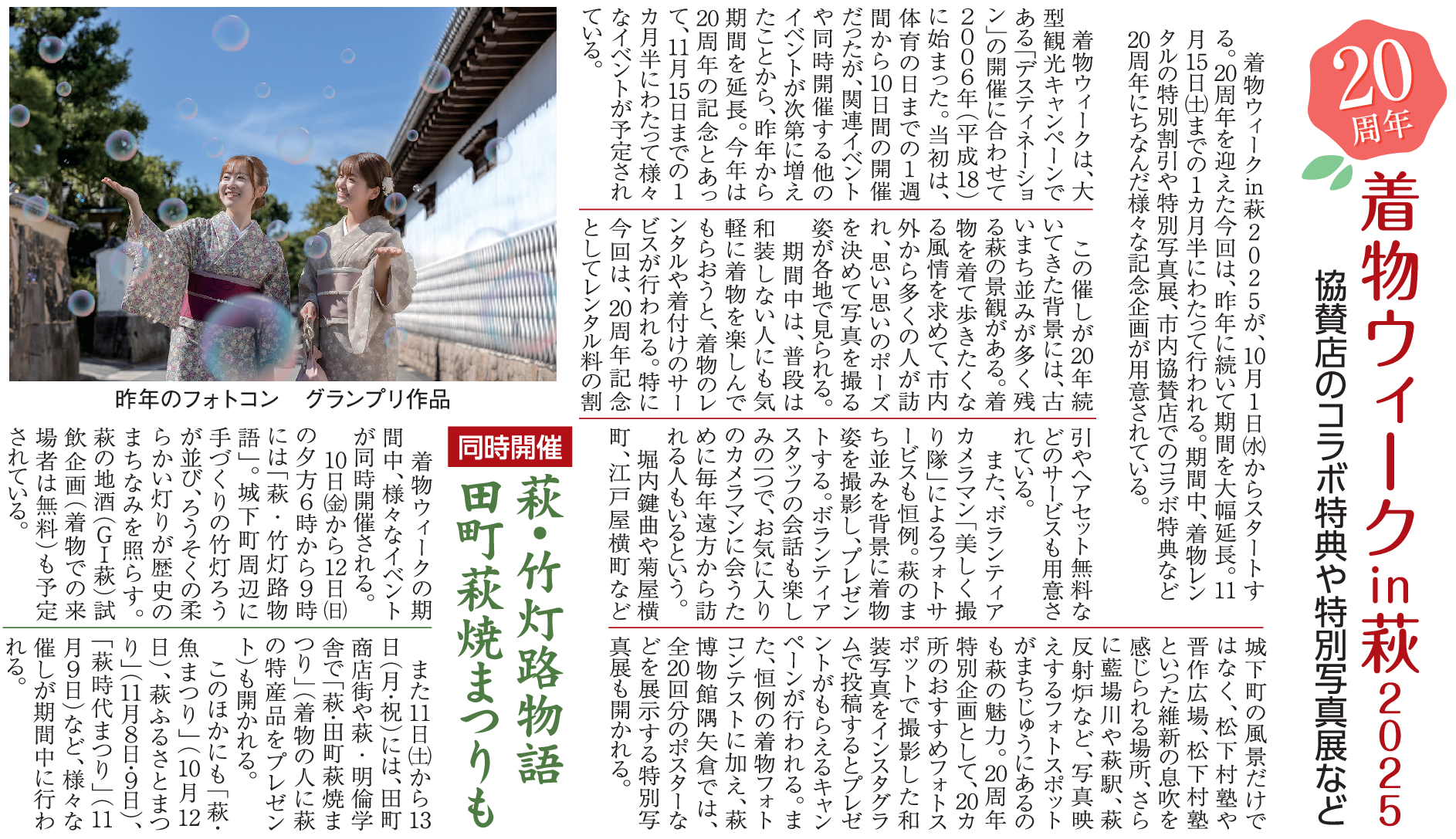 はあぶ☆ななこ FANカード通信