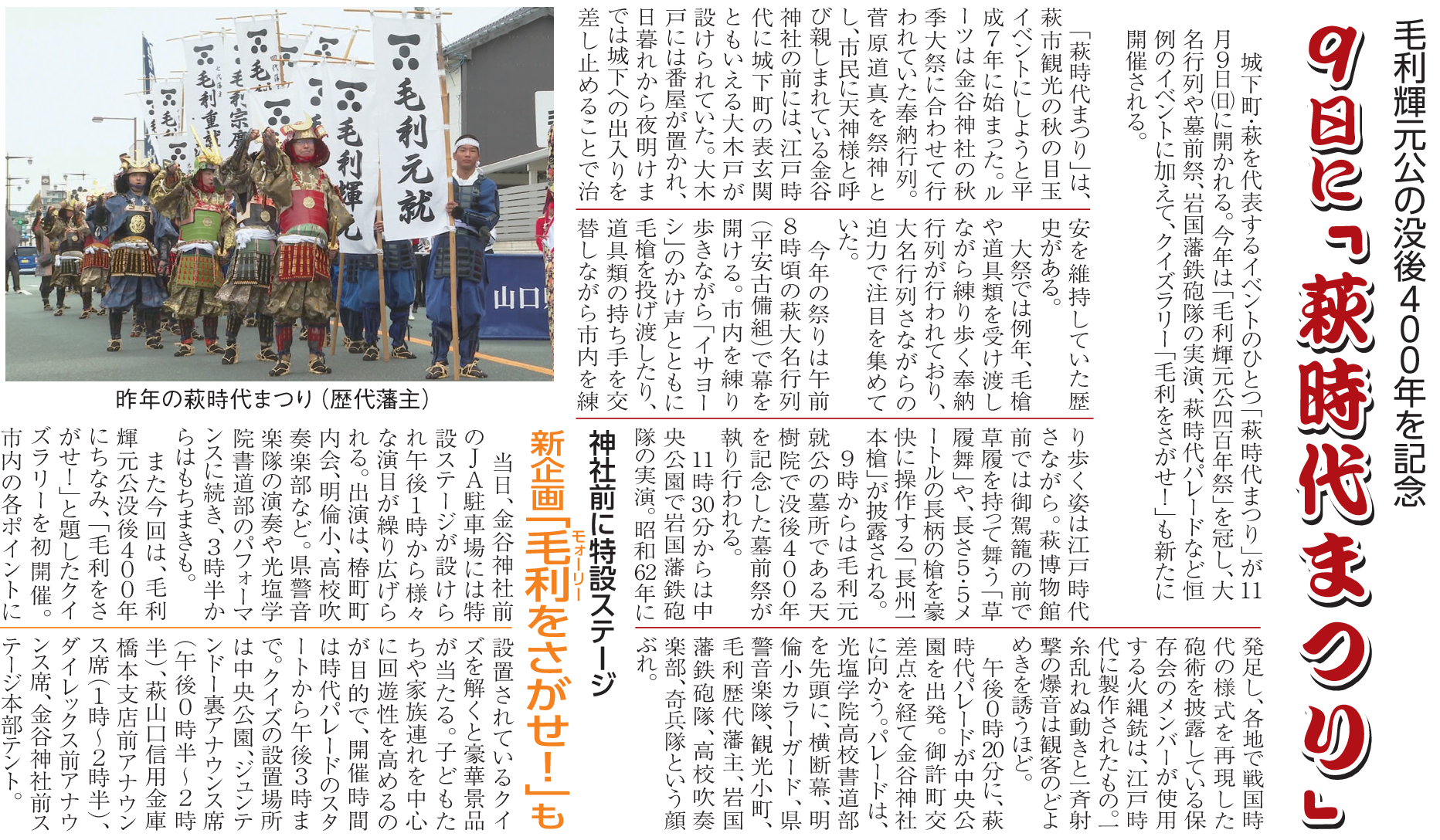 はあぶ☆ななこ FANカード通信