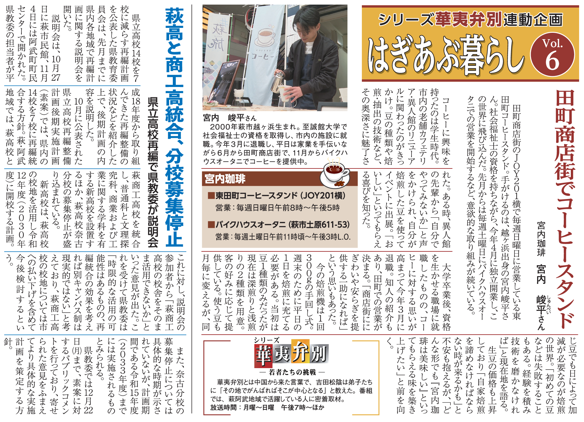 はあぶ☆ななこ FANカード通信