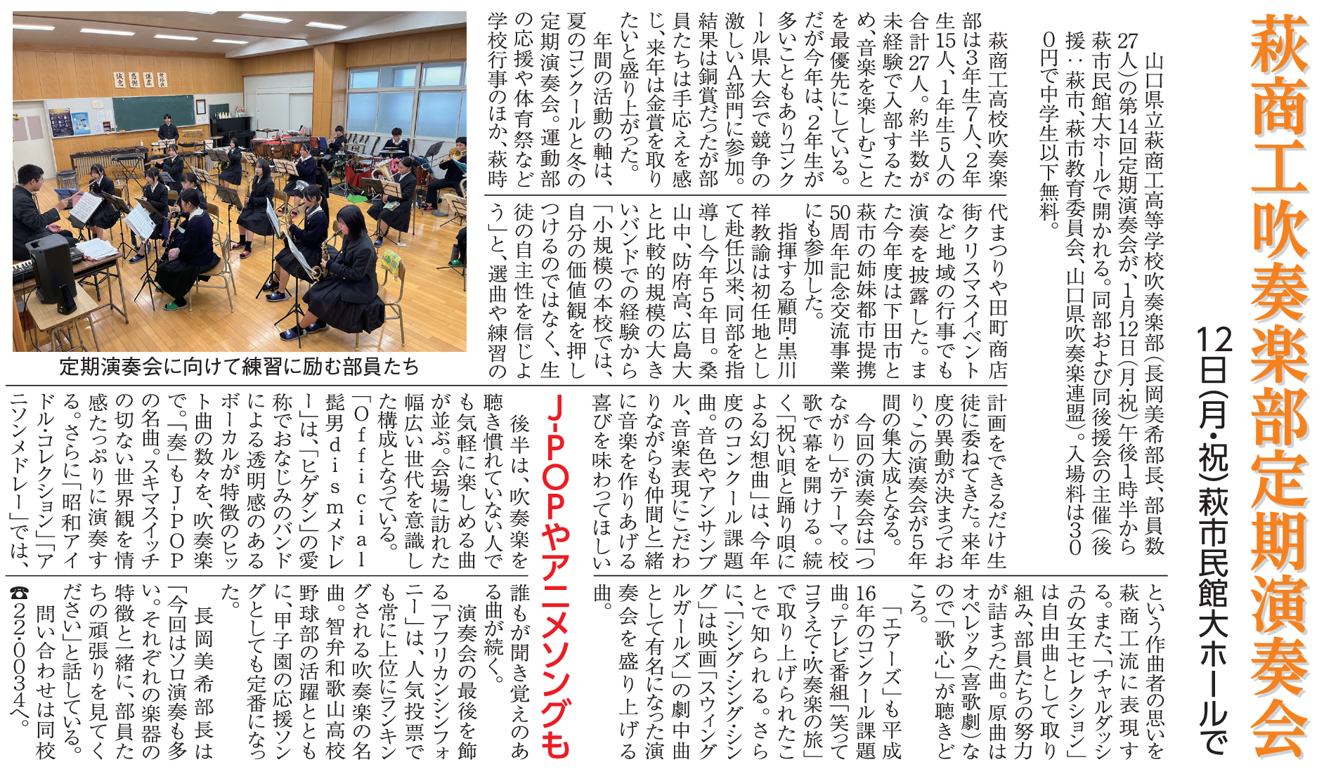 はあぶ☆ななこ FANカード通信