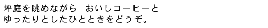 晦事_menu