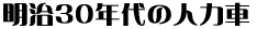 RON̐l͎ 