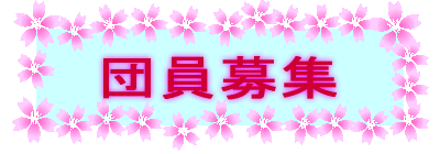 �c����W
