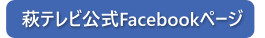 facebookbutton